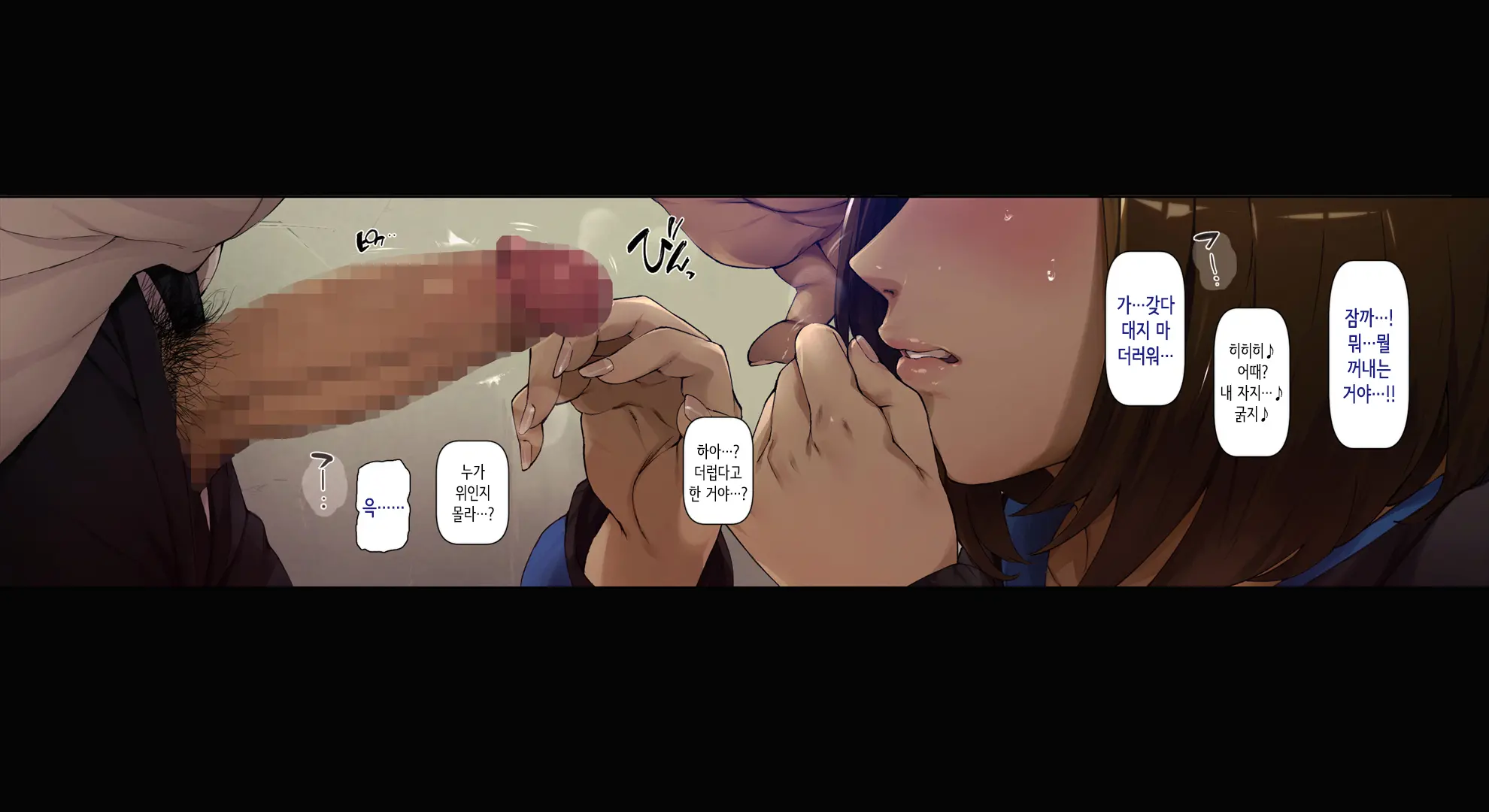 Boku No Iinari Joukyuusei 2 | 내가 시키는 대로 하는 상급생 2